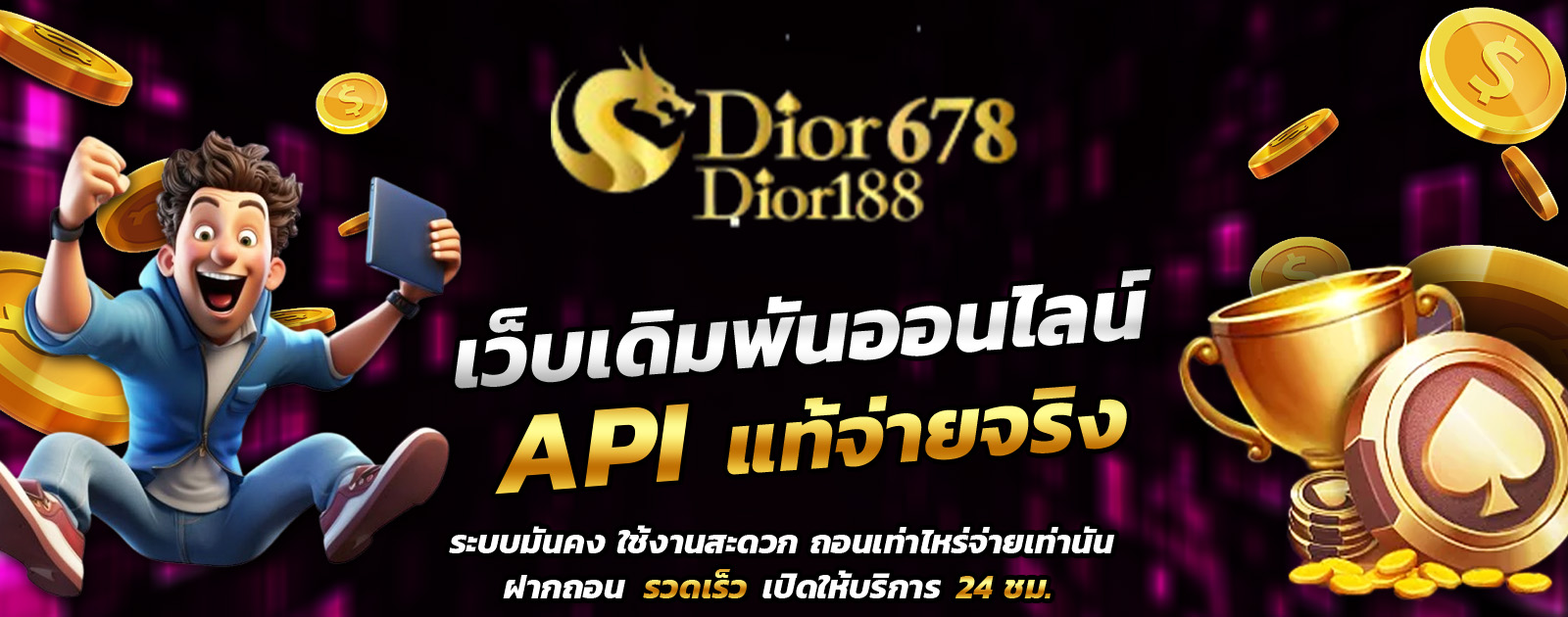 ปกช้อน 1 1bs